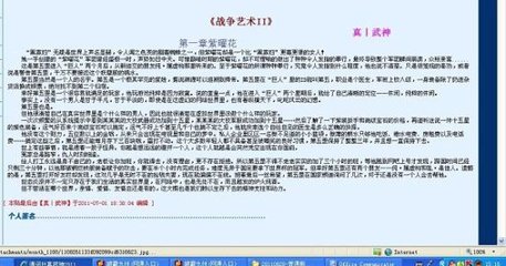 免费看海角社区